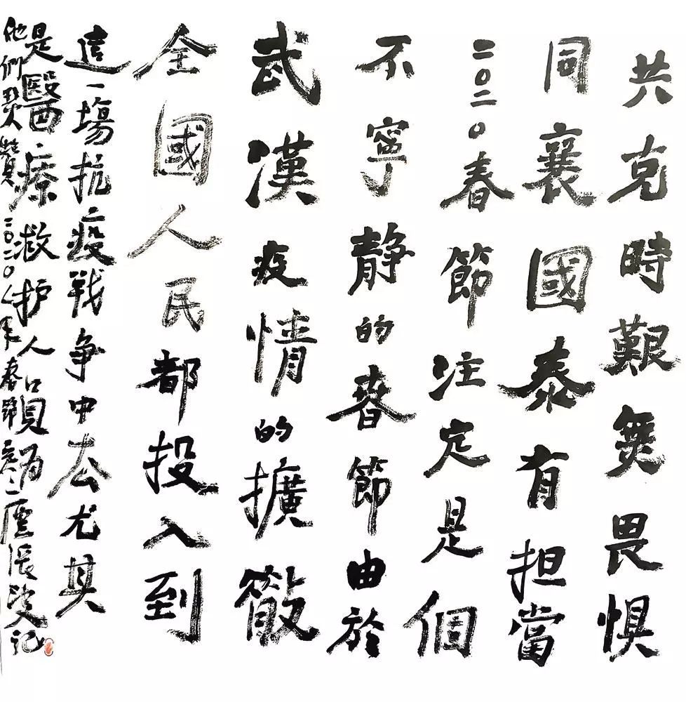 笔墨含深情,书法聚人心——安徽省各市书协在行动(图160) 笔墨含深情,书法聚人心——安徽省各市书协在行动(图160)