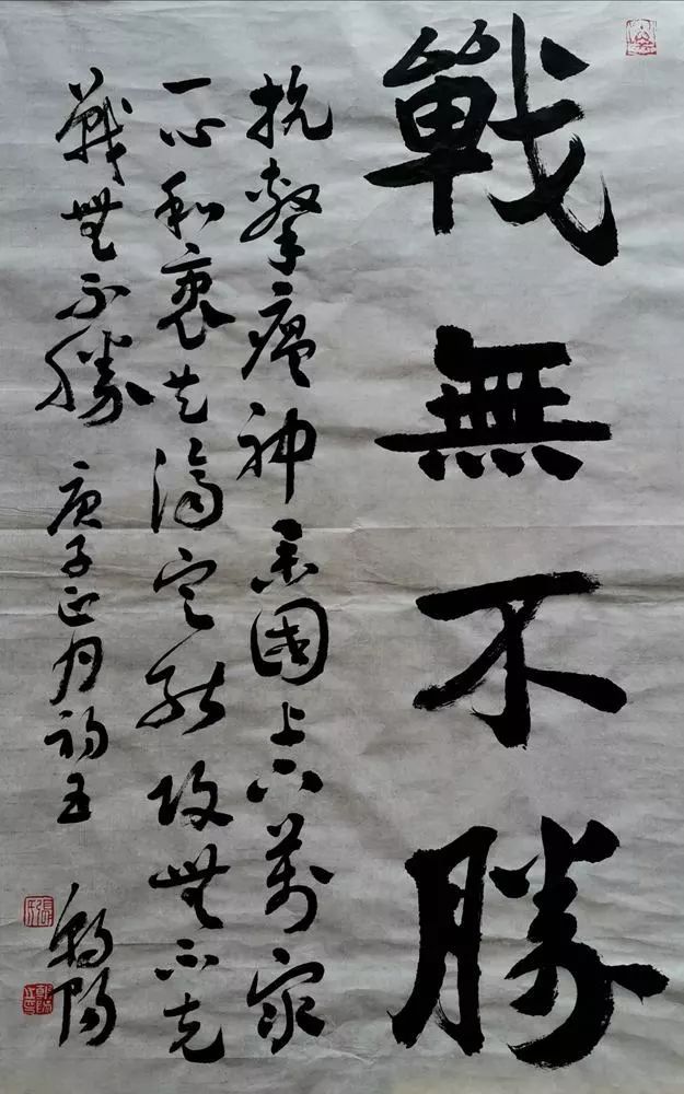 笔墨含深情,书法聚人心——安徽省各市书协在行动(图164) 笔墨含深情,书法聚人心——安徽省各市书协在行动(图164)