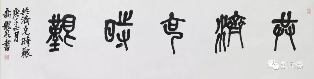 笔墨含深情，书法聚人心——安徽省各市书协在行动(图208)