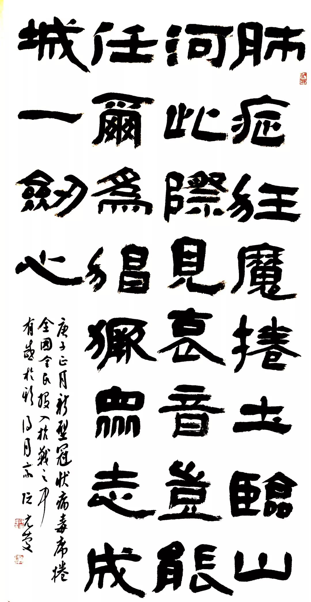 笔墨含深情,书法聚人心——安徽省各市书协在行动(图218) 笔墨含深情,书法聚人心——安徽省各市书协在行动(图218)