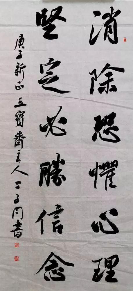 笔墨含深情,书法聚人心——安徽省各市书协在行动(图132) 笔墨含深情,书法聚人心——安徽省各市书协在行动(图132)