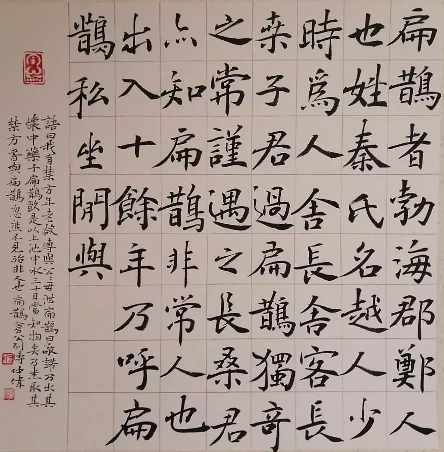 笔墨含深情,书法聚人心——安徽省各市书协在行动(图136) 笔墨含深情,书法聚人心——安徽省各市书协在行动(图136)