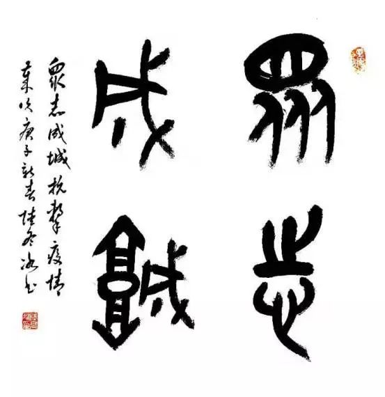 笔墨含深情,书法聚人心——安徽省各市书协在行动(图230) 笔墨含深情,书法聚人心——安徽省各市书协在行动(图230)