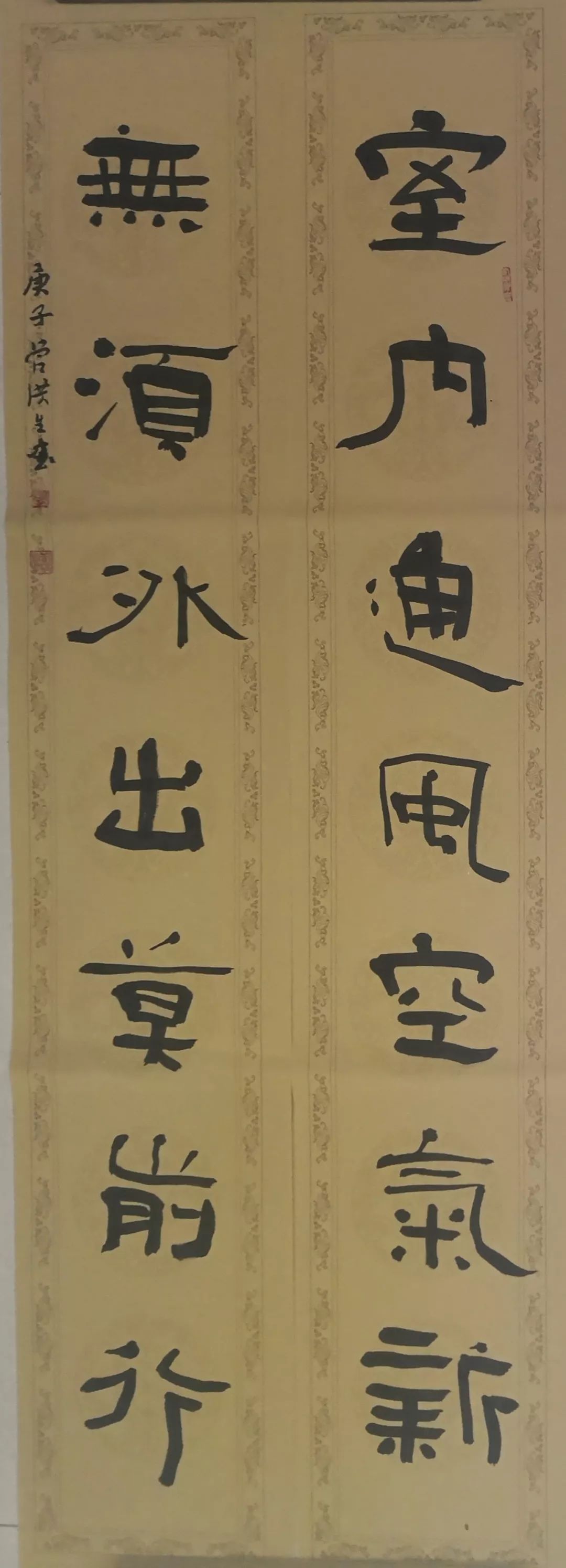 笔墨含深情,书法聚人心——安徽省各市书协在行动(图241) 笔墨含深情,书法聚人心——安徽省各市书协在行动(图241)
