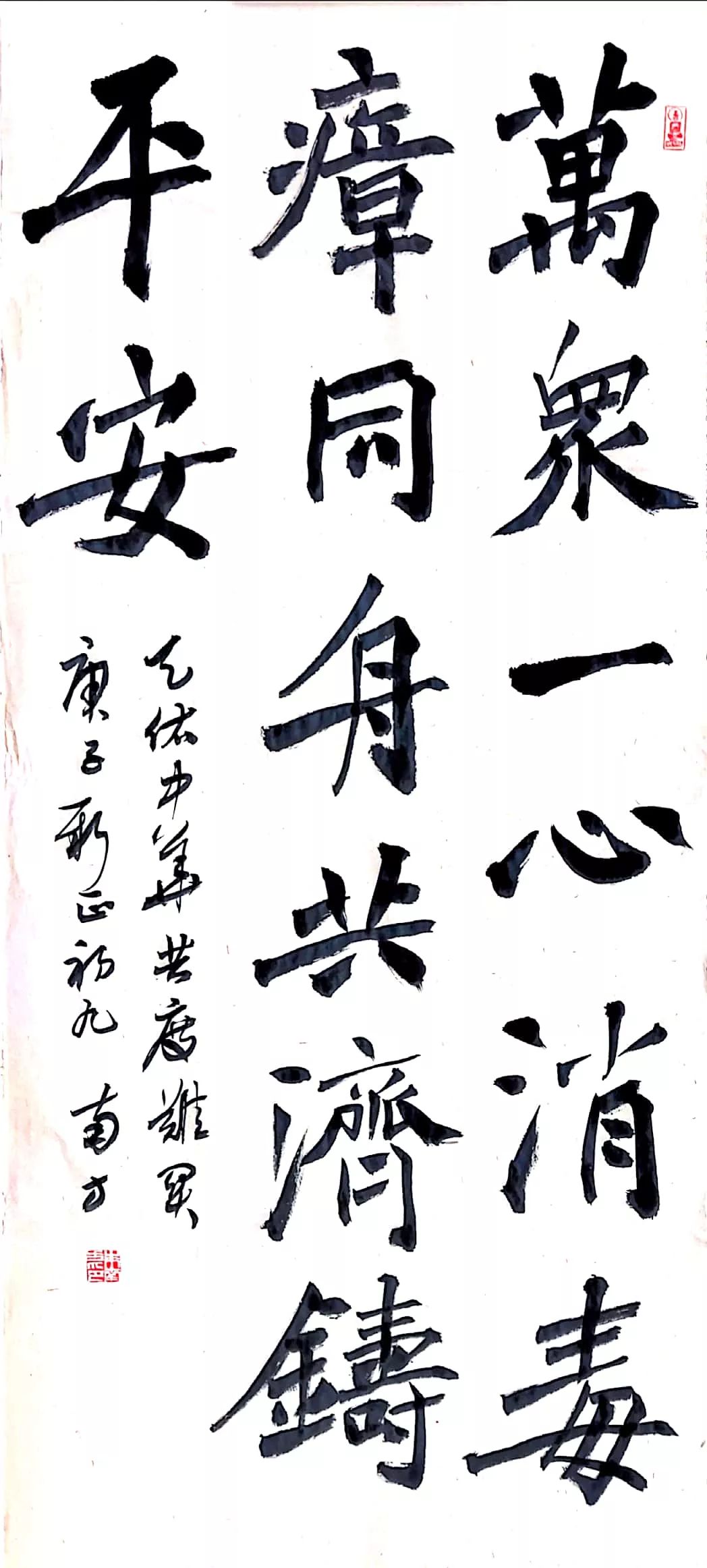 笔墨含深情,书法聚人心——安徽省各市书协在行动(图245) 笔墨含深情,书法聚人心——安徽省各市书协在行动(图245)