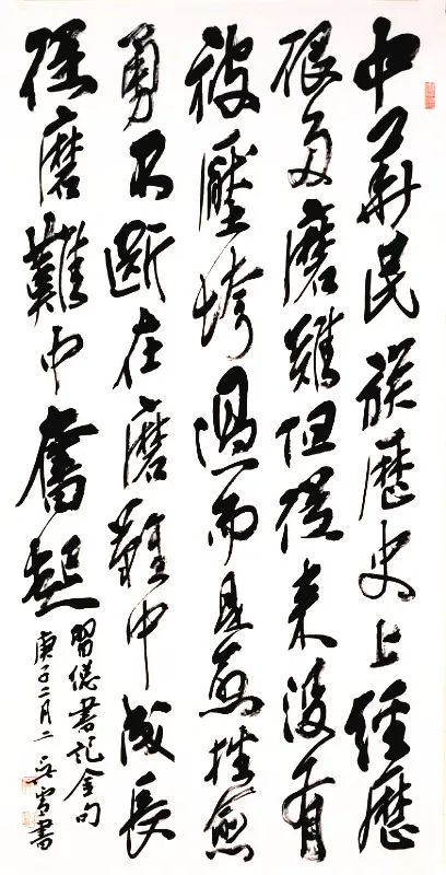 抗击疫情·你我同行：安徽省高等学校书法协会主题书法作品网络展(图4)