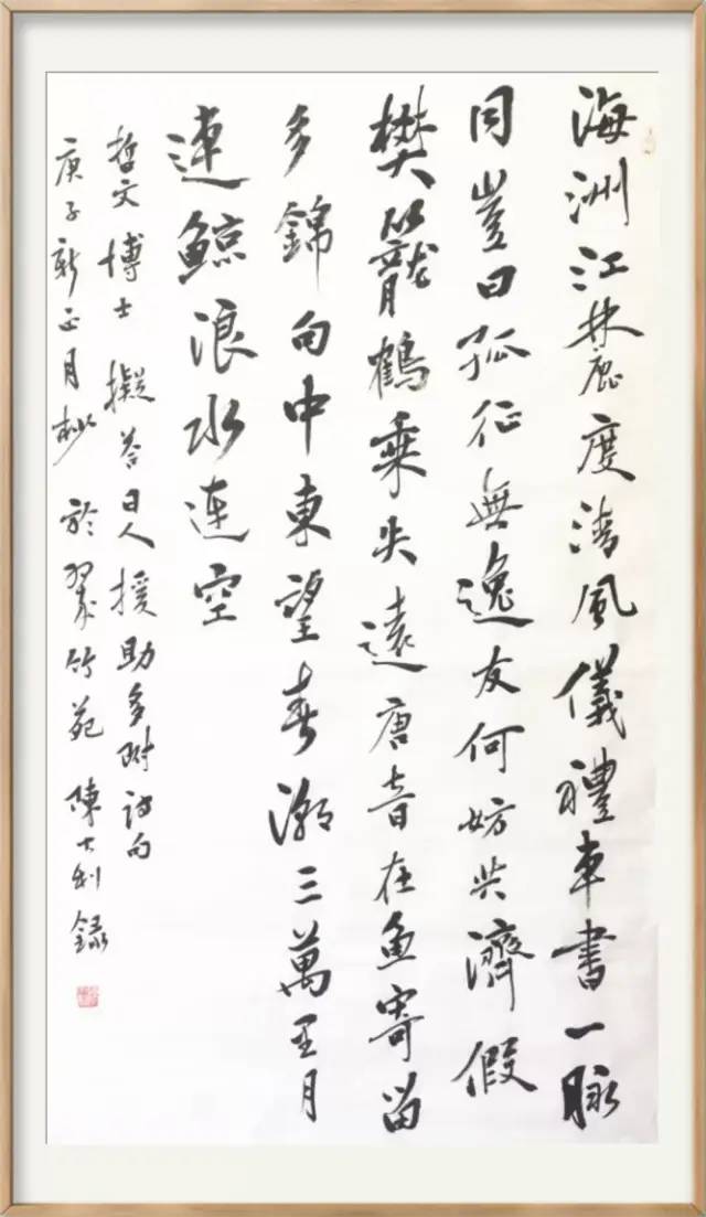 抗击疫情·你我同行：安徽省高等学校书法协会主题书法作品网络展(图21)