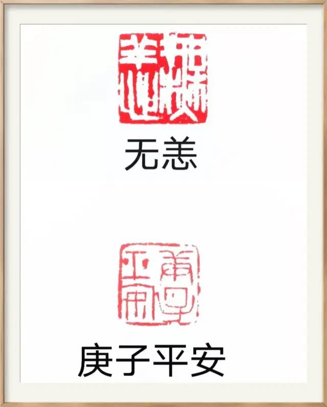 抗击疫情·你我同行：安徽省高等学校书法协会主题书法作品网络展(图23)