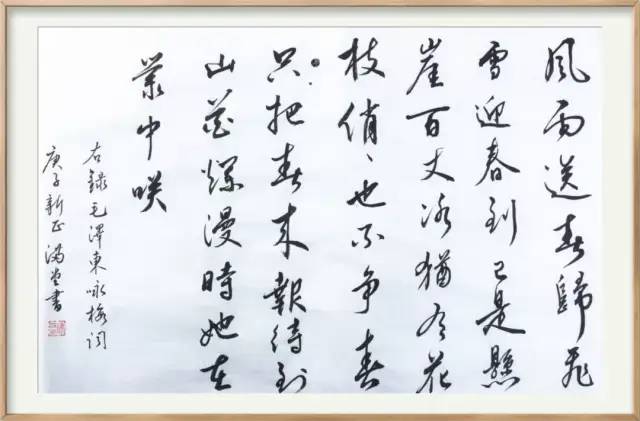 抗击疫情·你我同行：安徽省高等学校书法协会主题书法作品网络展(图25)