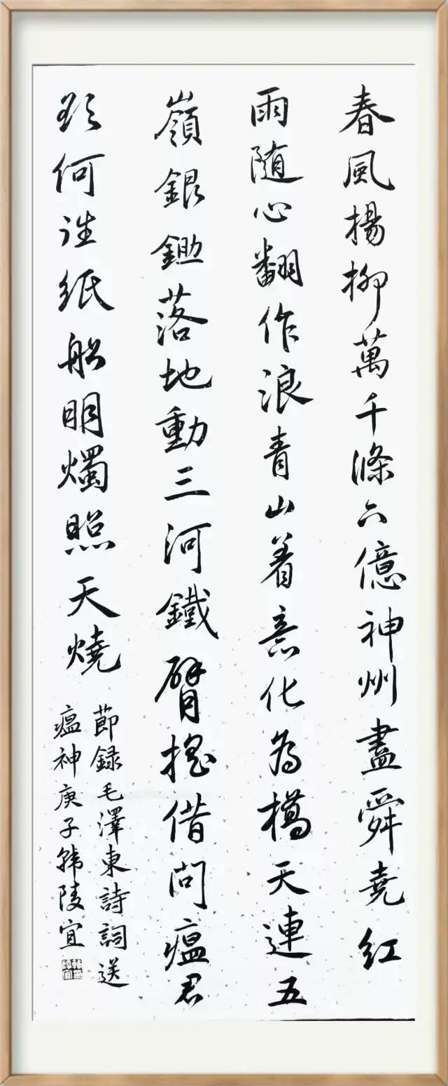 抗击疫情·你我同行：安徽省高等学校书法协会主题书法作品网络展(图30)