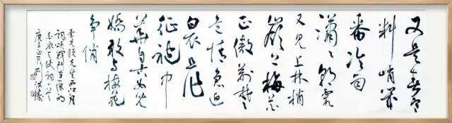 抗击疫情·你我同行：安徽省高等学校书法协会主题书法作品网络展(图42)