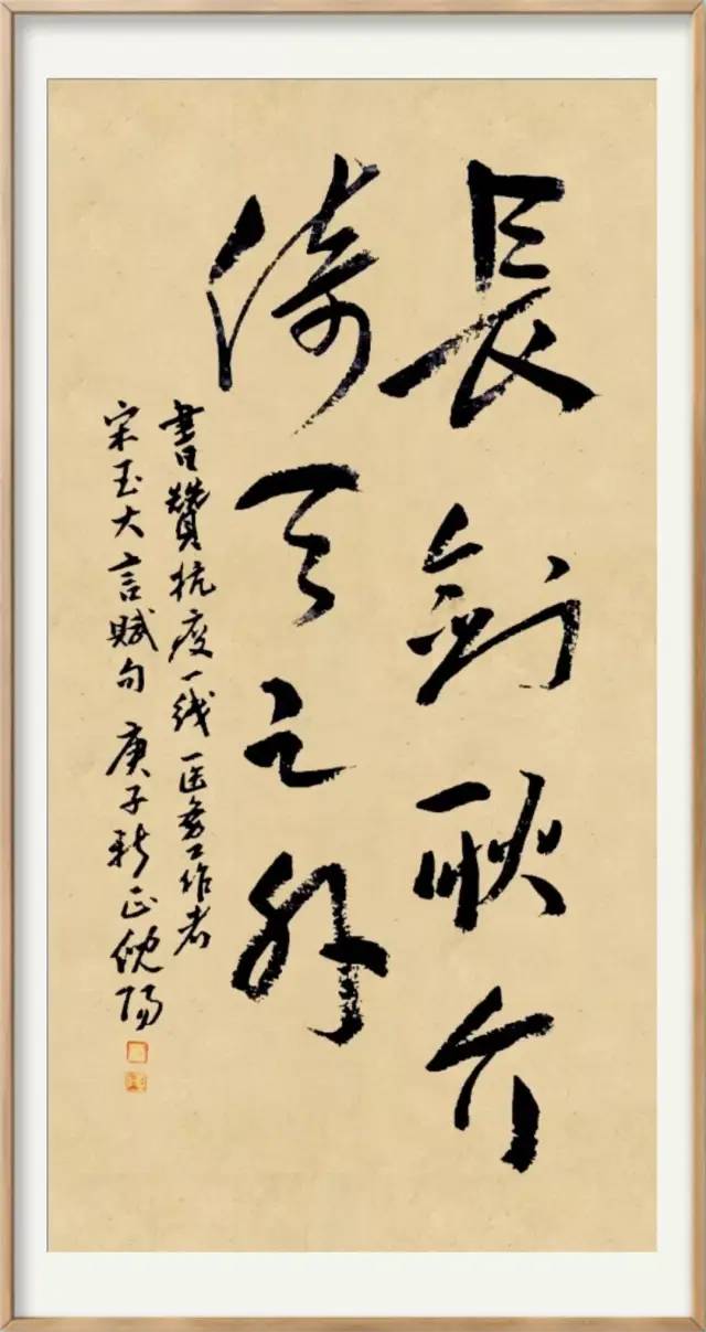 抗击疫情·你我同行：安徽省高等学校书法协会主题书法作品网络展(图53)