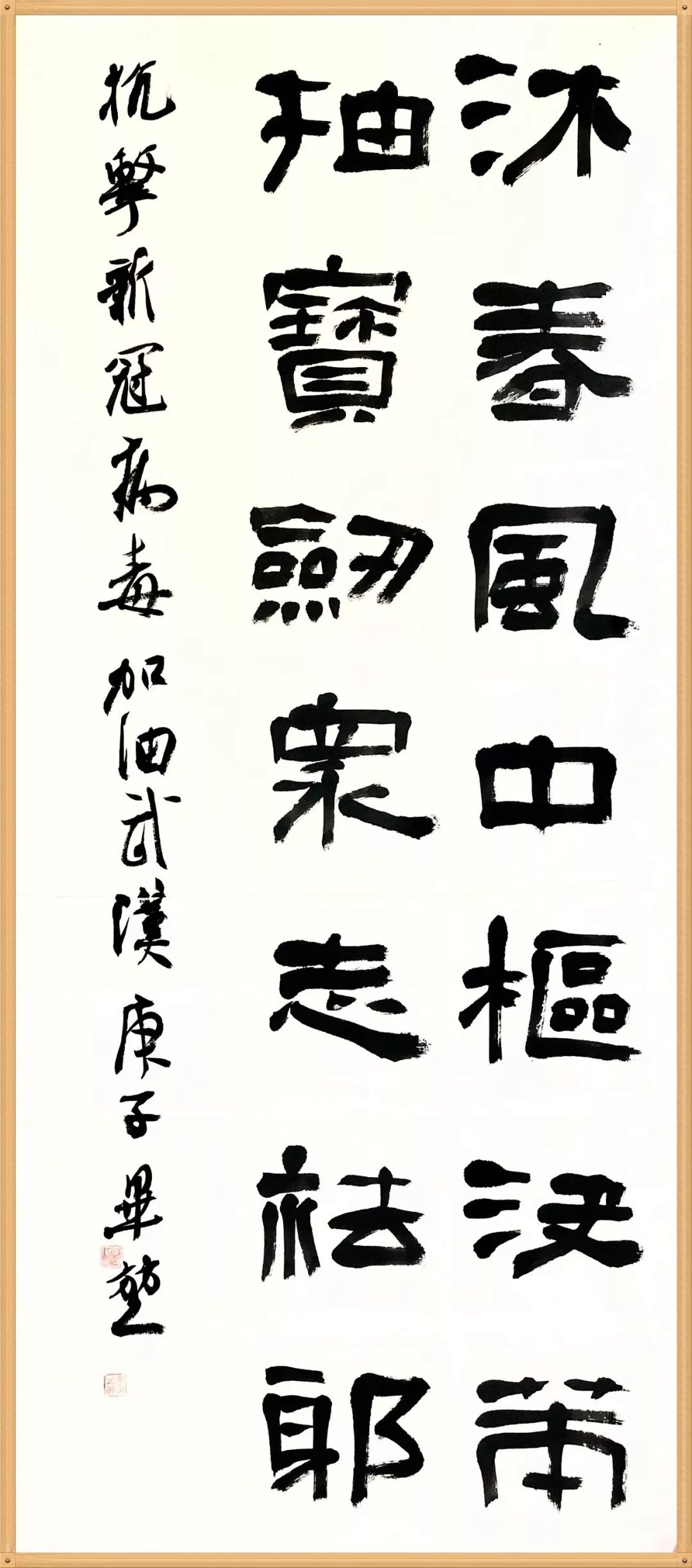 笔墨含深情，书法聚人心！安徽书法界在行动（二）(图7)