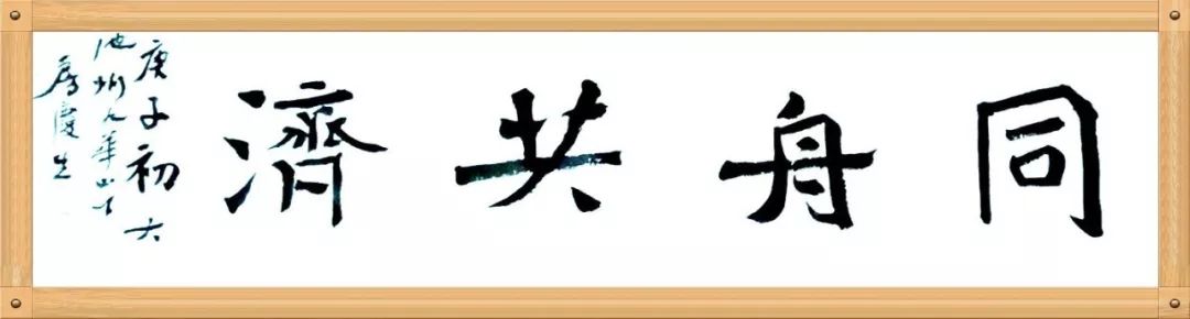 笔墨含深情，书法聚人心！安徽书法界在行动（二）(图20)