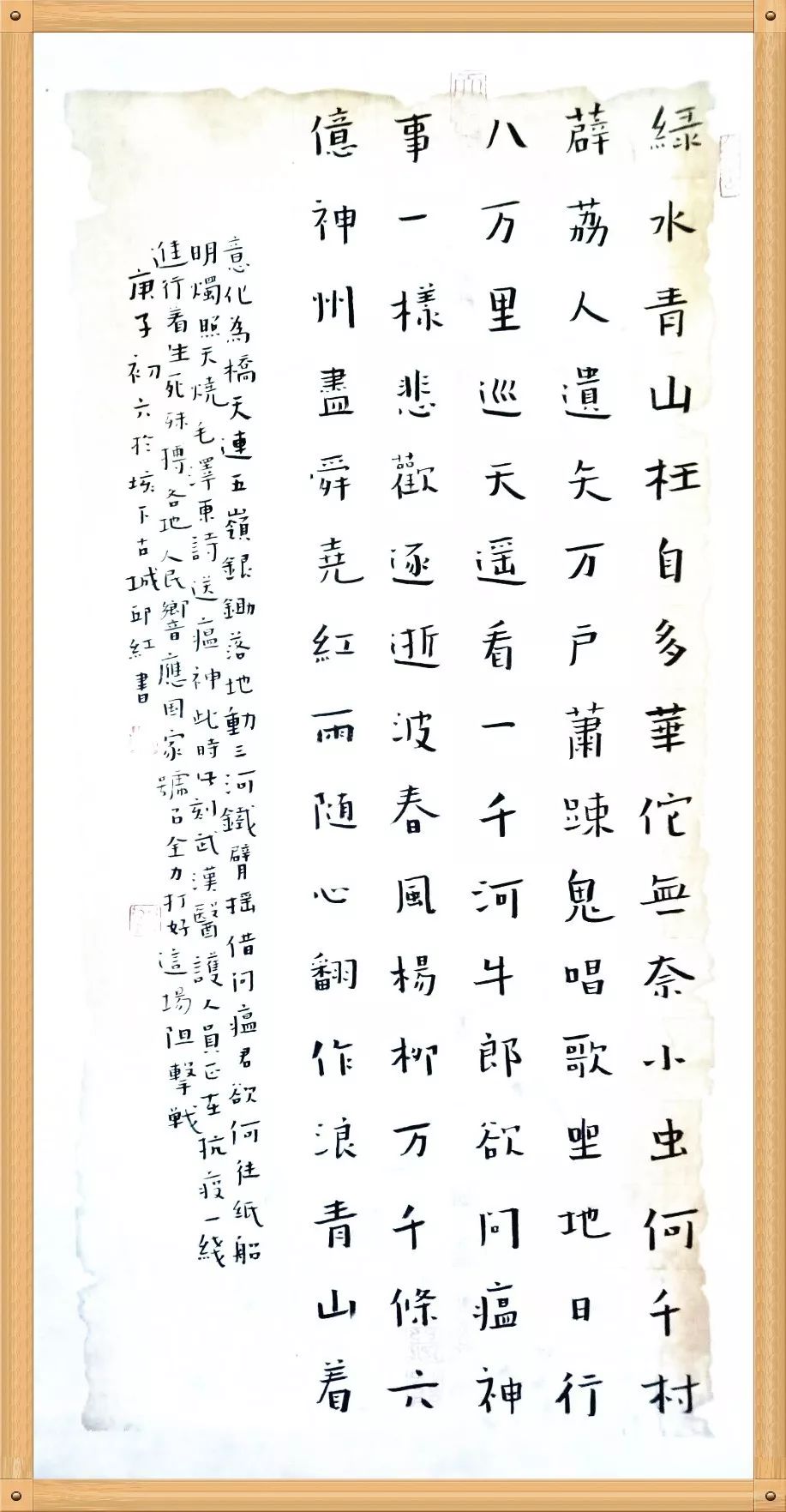 笔墨含深情，书法聚人心！安徽书法界在行动（二）(图55)