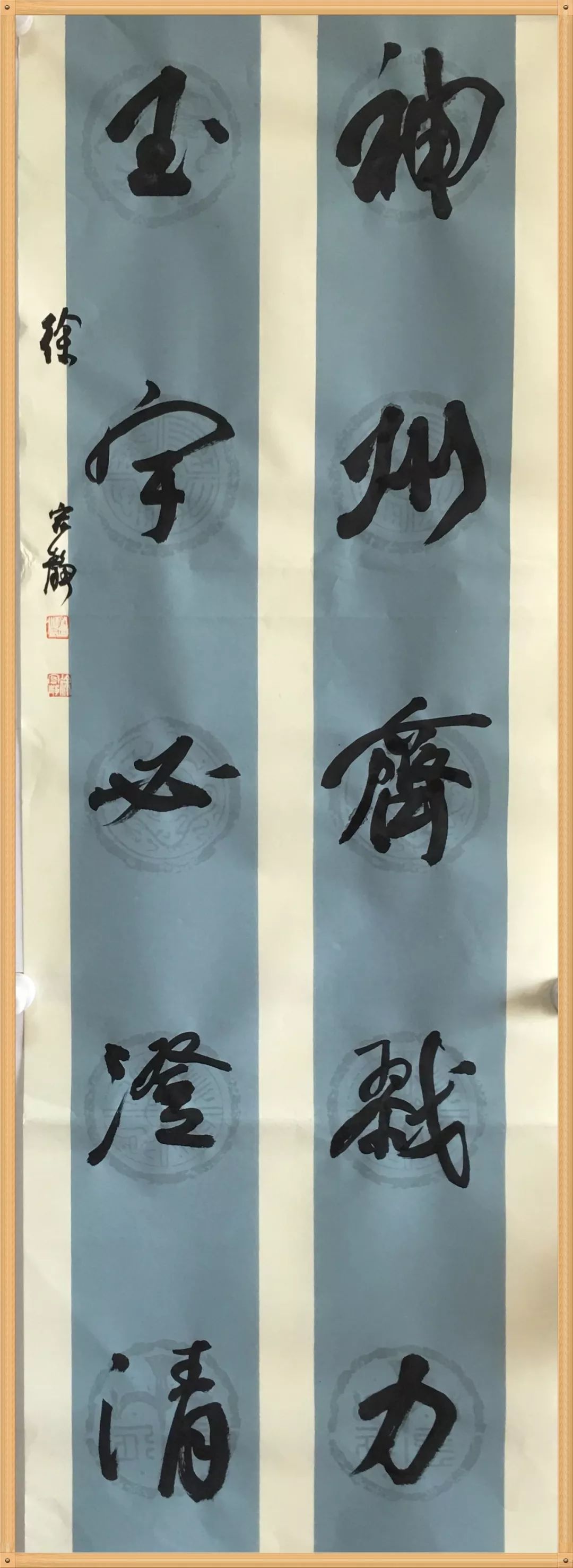 笔墨含深情，书法聚人心！安徽书法界在行动（二）(图75)