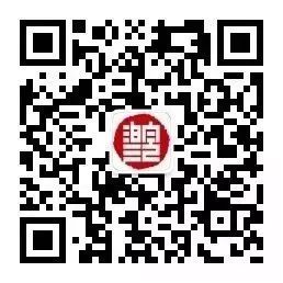 安徽省书协行书专业委员会工作会议暨十二届国展看稿会在马鞍山举行(图12)