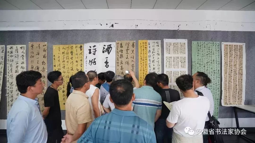 安徽省书协行书专业委员会工作会议暨十二届国展看稿会在马鞍山举行(图9)