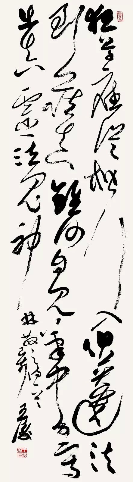 4X9A9920 王涛 副本.jpg “安徽——高知”友城缔结25周年书画展在日本高知举办(图21)