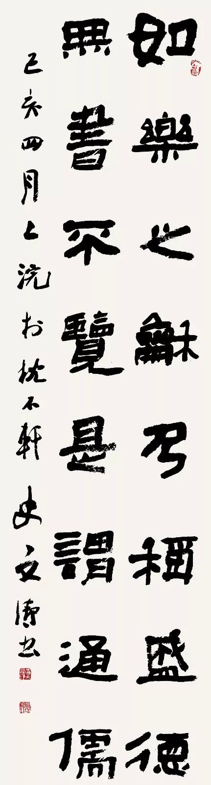 4X9A9837 史文涛 副本.jpg “安徽——高知”友城缔结25周年书画展在日本高知举办(图32)