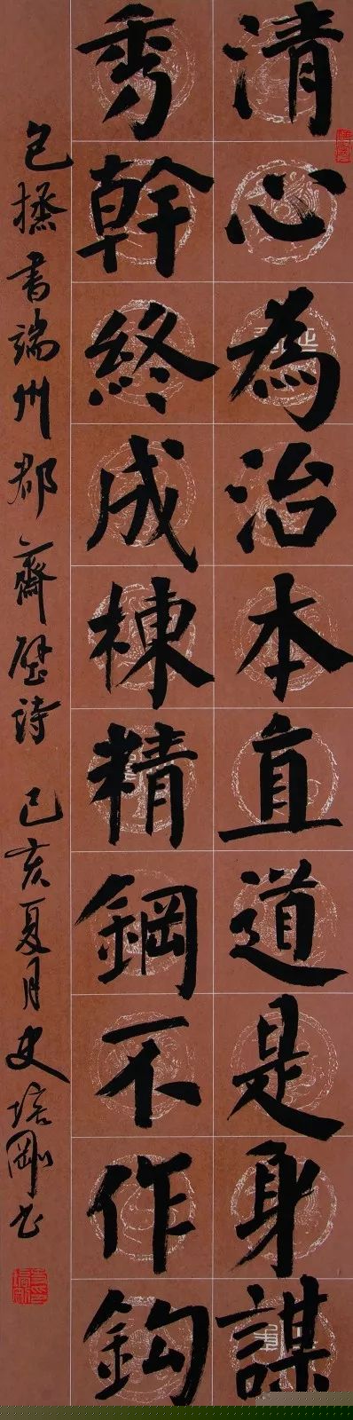 002 史培刚 副本.jpg “安徽——高知”友城缔结25周年书画展在日本高知举办(图33)