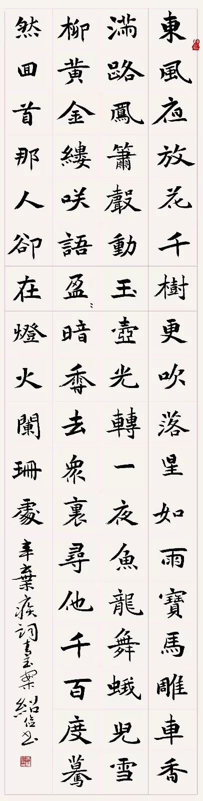 4X9A9861 朱绍俭 副本.jpg “安徽——高知”友城缔结25周年书画展在日本高知举办(图36)