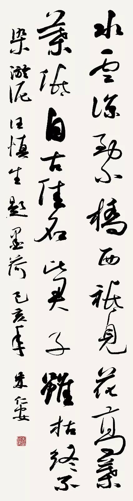 4X9A9805 朱仁安 副本.jpg “安徽——高知”友城缔结25周年书画展在日本高知举办(图34)