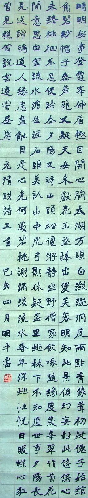 朱明才 副本.jpg “安徽——高知”友城缔结25周年书画展在日本高知举办(图35)