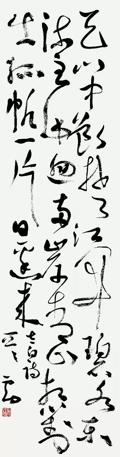 4X9A0147 刘云鹤 副本.jpg “安徽——高知”友城缔结25周年书画展在日本高知举办(图37)