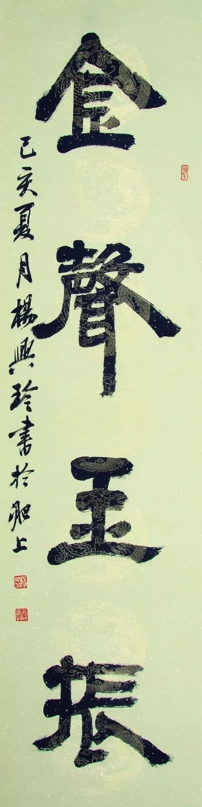4X9A9891 杨兴玲 副本.JPG “安徽——高知”友城缔结25周年书画展在日本高知举办(图40)