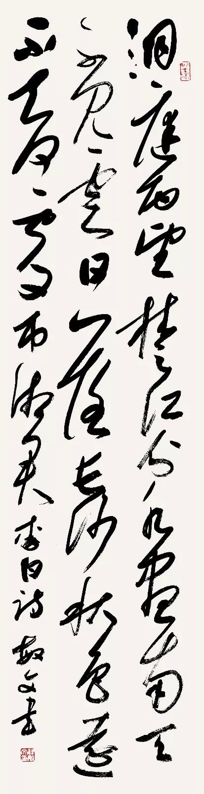 4X9A9767 汪敏文 副本.JPG “安徽——高知”友城缔结25周年书画展在日本高知举办(图42)