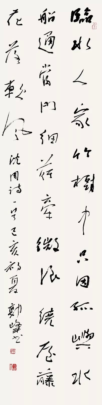 4X9A9909 郭峰 副本.jpg “安徽——高知”友城缔结25周年书画展在日本高知举办(图49)