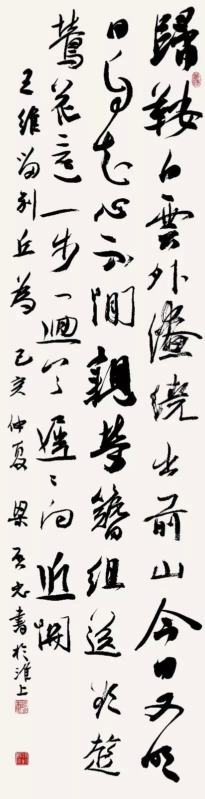 4X9A9801 梁启忠 副本.jpg “安徽——高知”友城缔结25周年书画展在日本高知举办(图51)