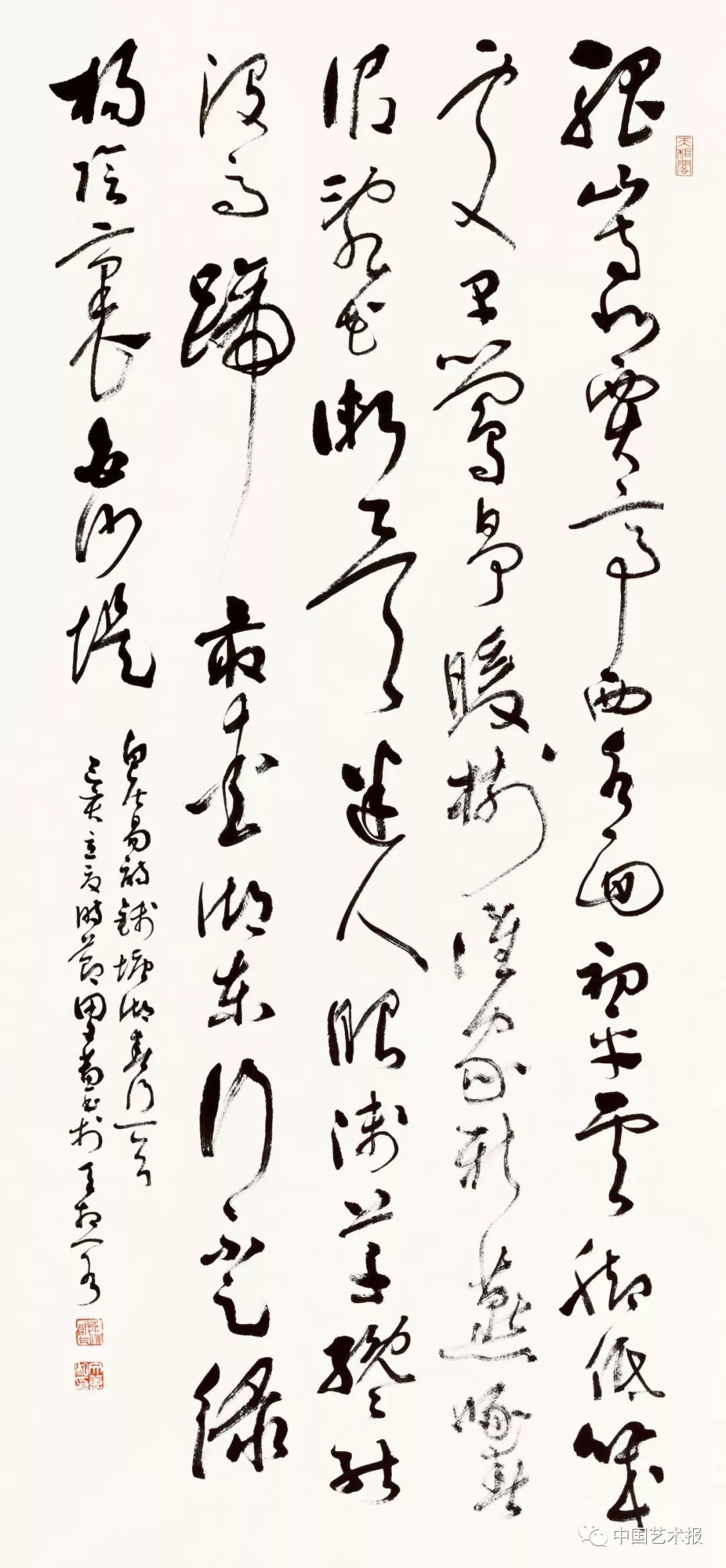 长三角百位书法名家精品展今日开幕｜作品集(图16)