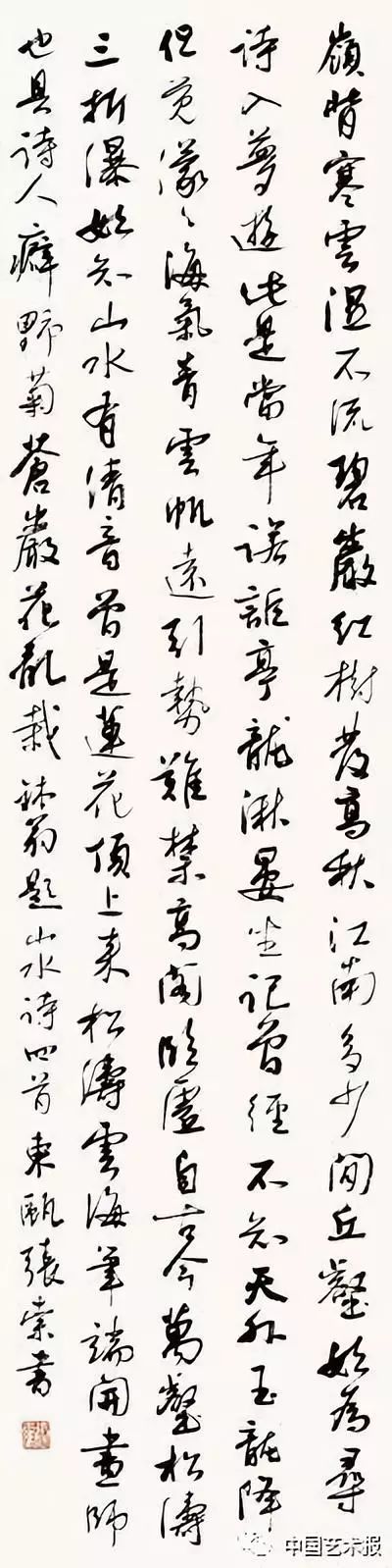 长三角百位书法名家精品展今日开幕｜作品集(图19)