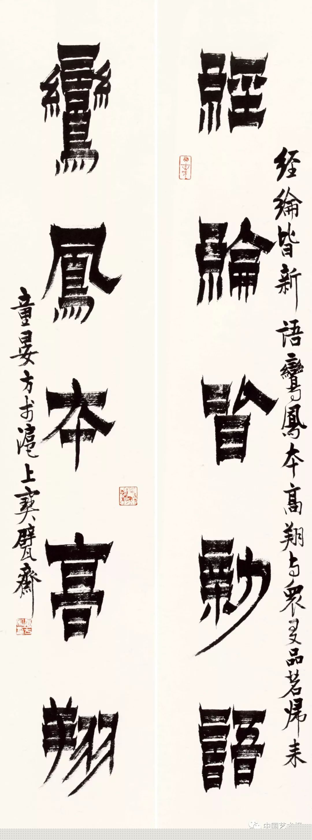 长三角百位书法名家精品展今日开幕｜作品集(图23)