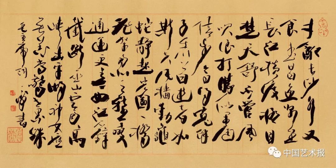 长三角百位书法名家精品展今日开幕｜作品集(图27)