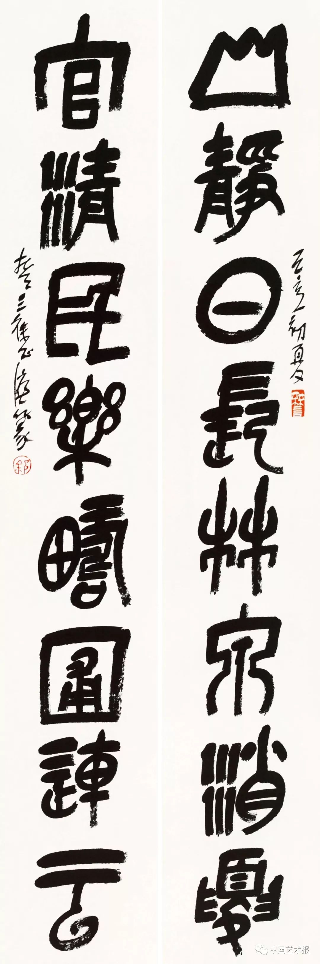 长三角百位书法名家精品展今日开幕｜作品集(图28)