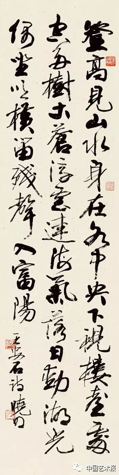 长三角百位书法名家精品展今日开幕｜作品集(图32)