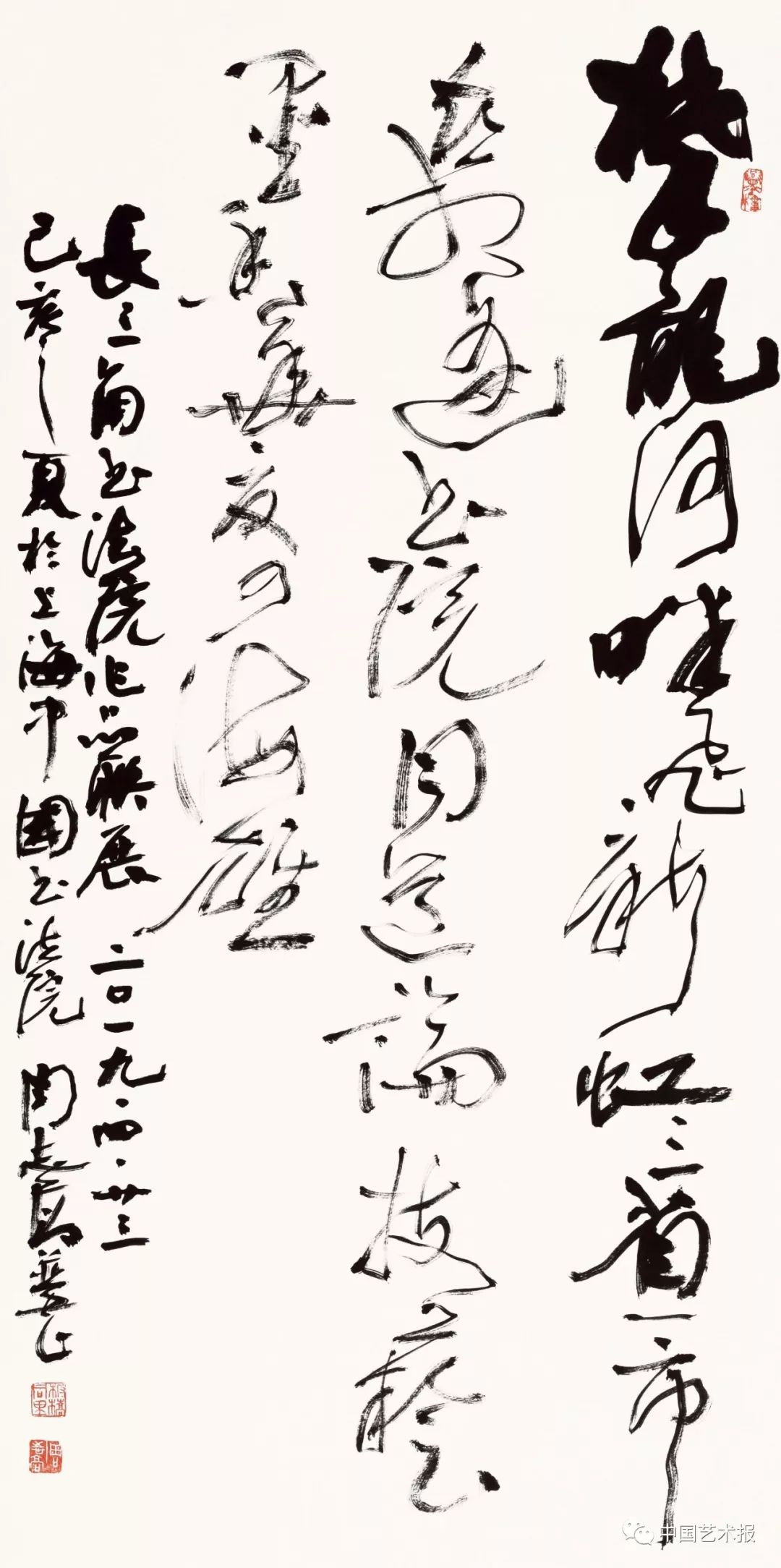 长三角百位书法名家精品展今日开幕｜作品集(图40)