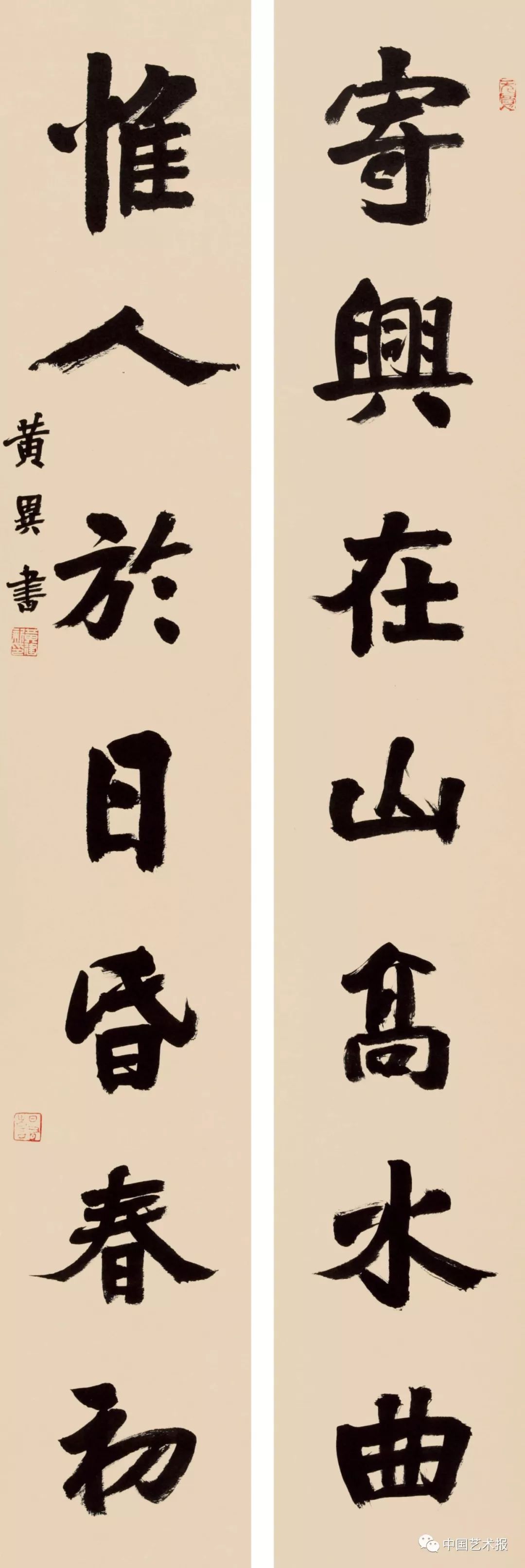 长三角百位书法名家精品展今日开幕｜作品集(图80)