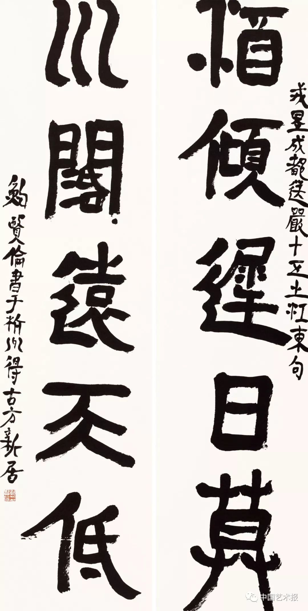 长三角百位书法名家精品展今日开幕｜作品集(图83)