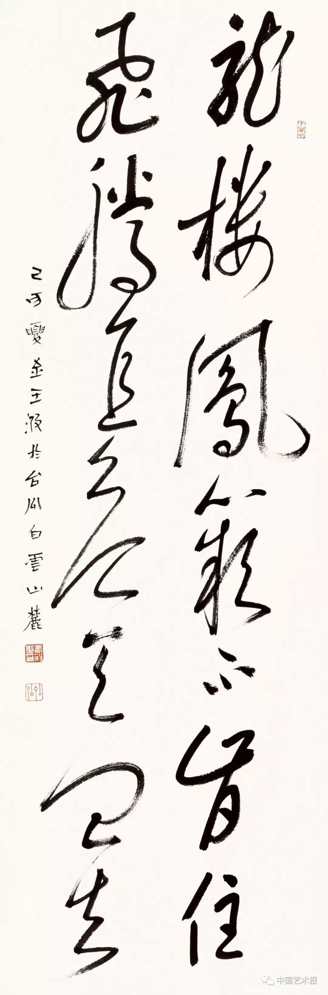 长三角百位书法名家精品展今日开幕｜作品集(图85)