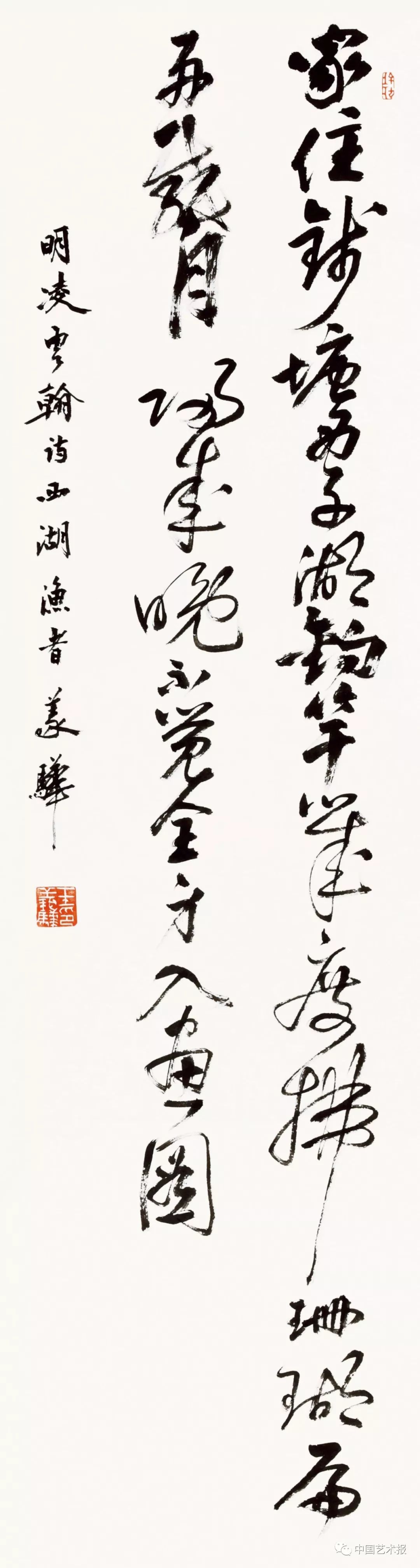 长三角百位书法名家精品展今日开幕｜作品集(图86)