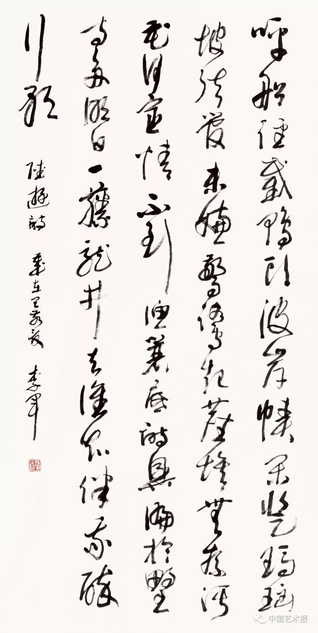 长三角百位书法名家精品展今日开幕｜作品集(图87)