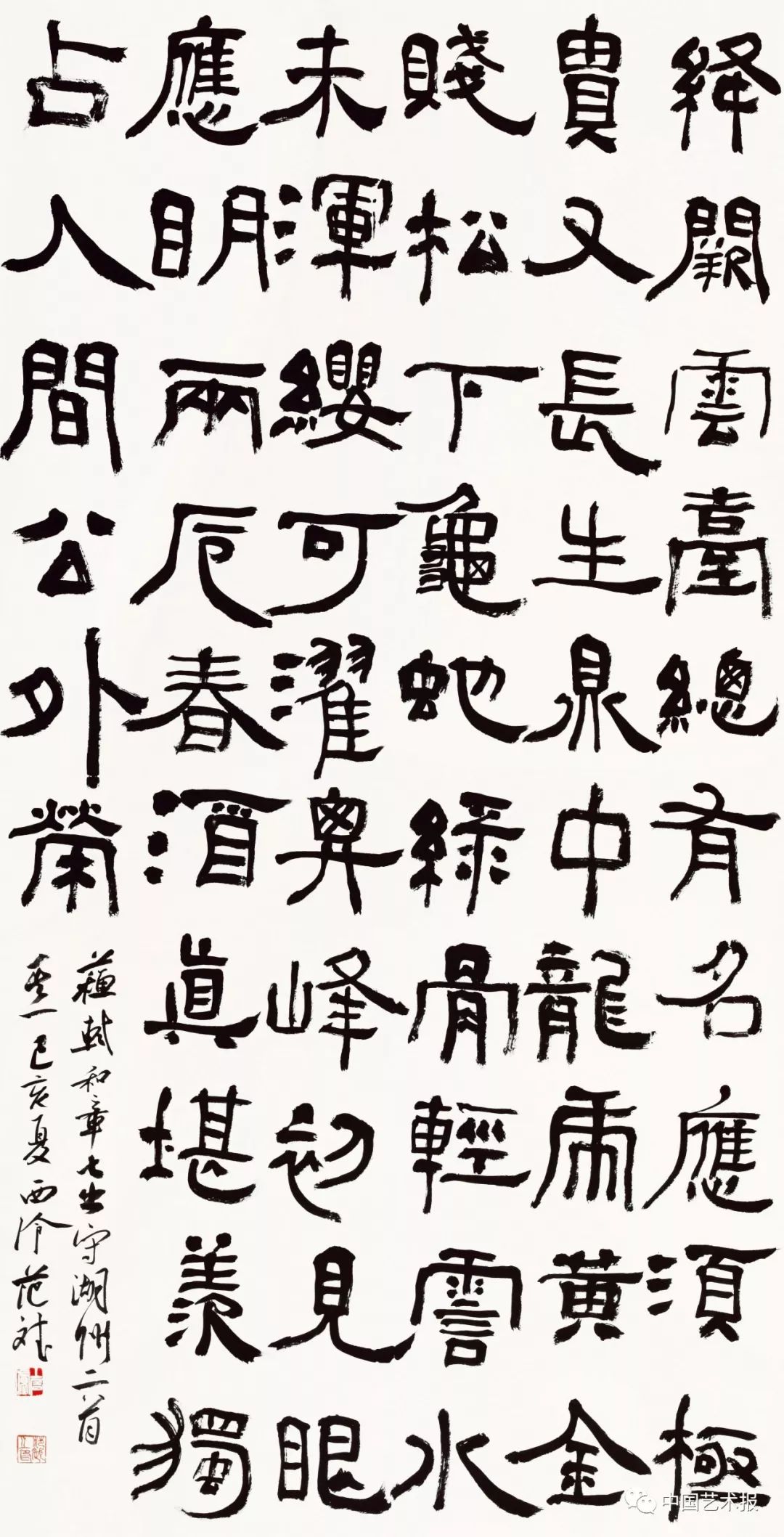 长三角百位书法名家精品展今日开幕｜作品集(图92)