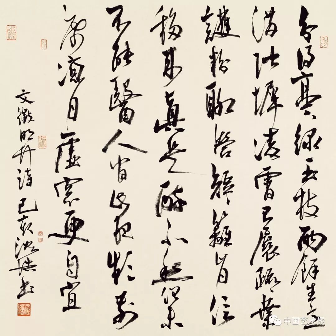 长三角百位书法名家精品展今日开幕｜作品集(图94)