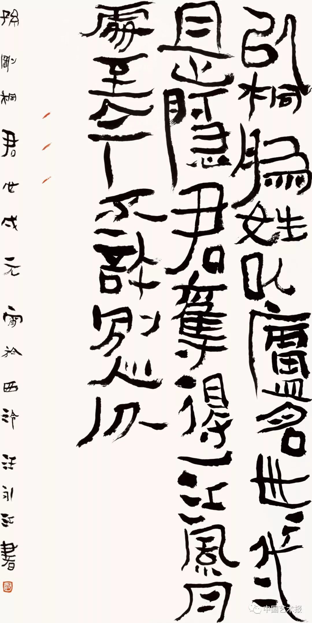 长三角百位书法名家精品展今日开幕｜作品集(图93)