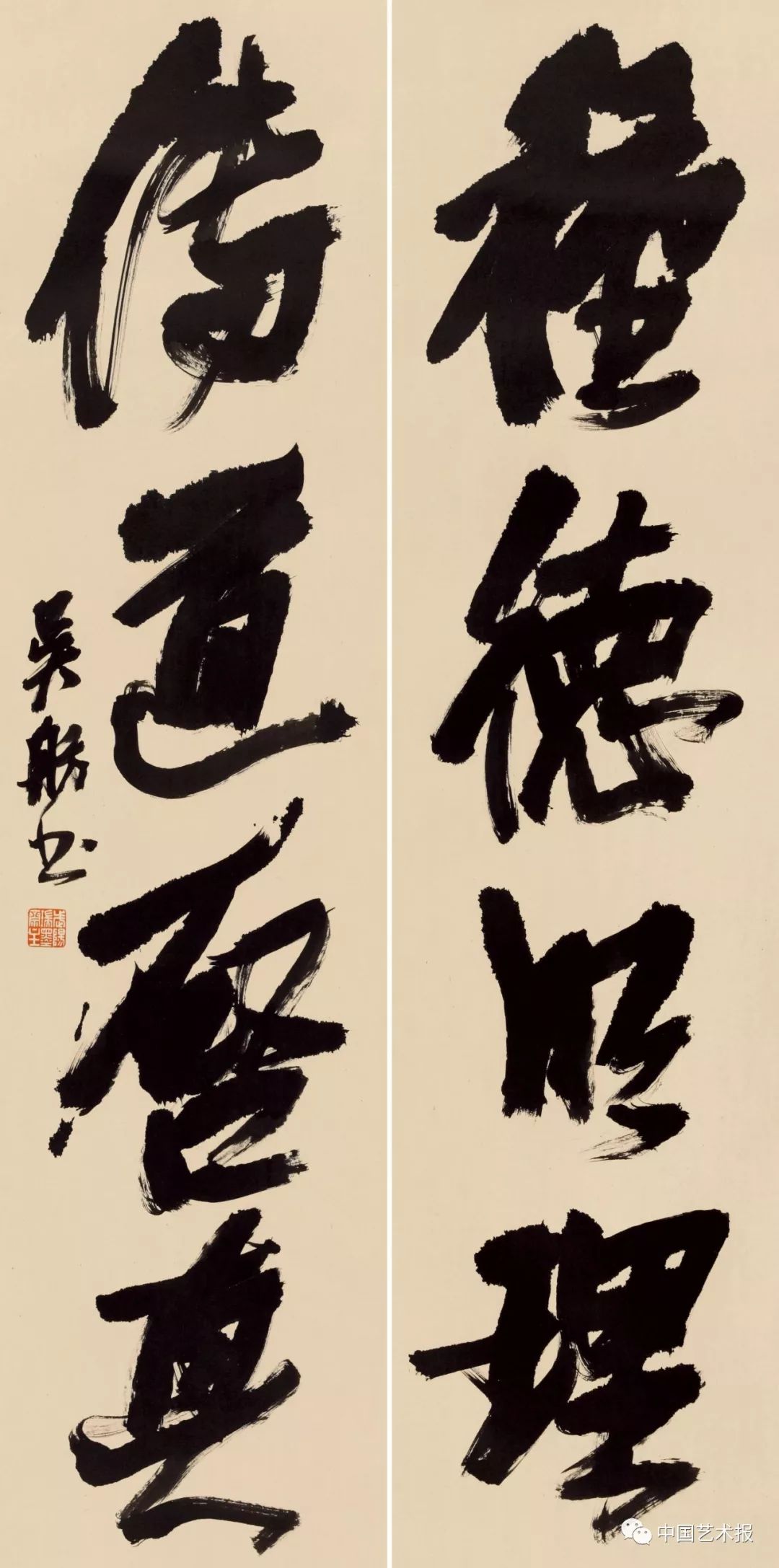 长三角百位书法名家精品展今日开幕｜作品集(图97)