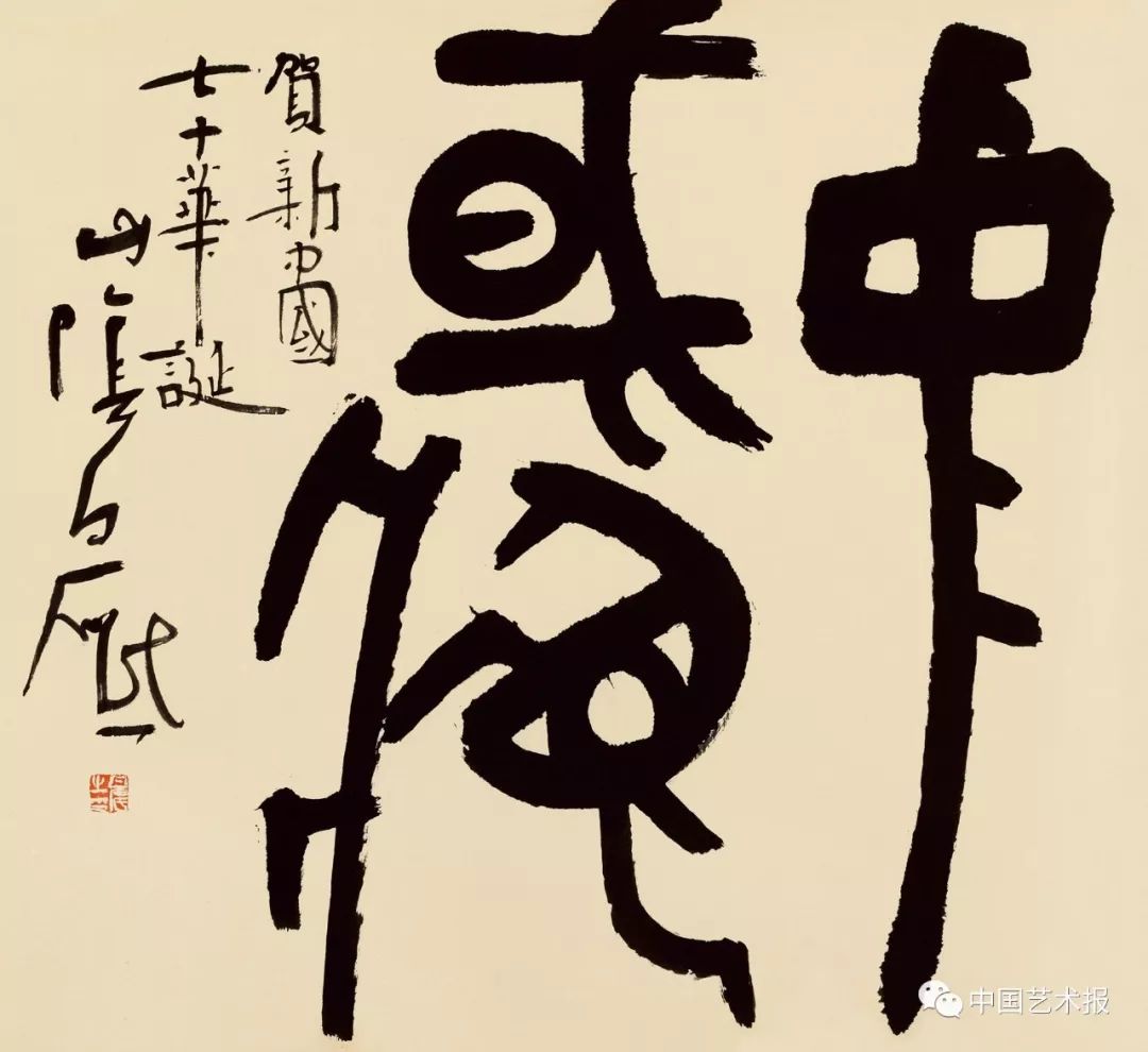 长三角百位书法名家精品展今日开幕｜作品集(图96)